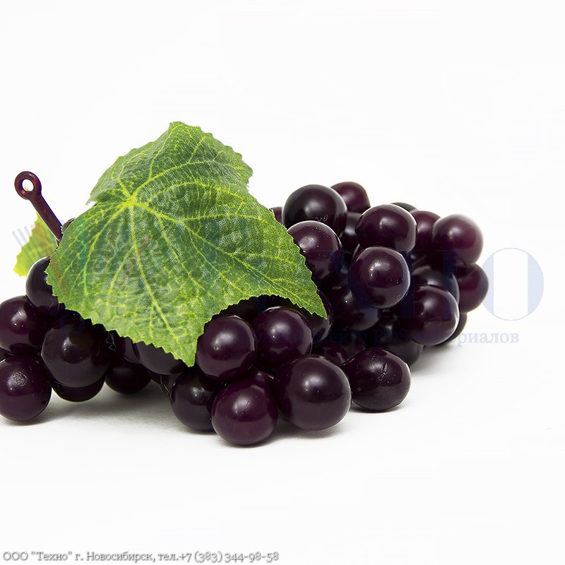Виноград бордово-фиолетовый, глянцевый, 80-85 круглых ягод, кисть L=250 мм (муляж)
