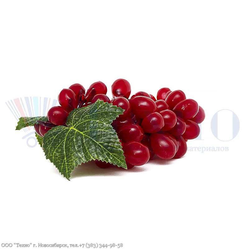 Виноград красный, глянцевый, 80-85 каплевидных ягод, кисть L=260 мм (муляж)