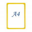 Рамка А4, цвет желтый (Yellow)