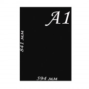 Доска маркерная черная А1, s=0,5 мм