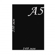 Доска маркерная черная, А5