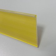 Ценникодержатель полочный DBR, цвет желтый, h=39 мм, L=1250 мм